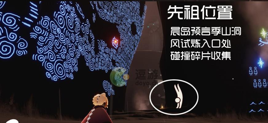 《光遇风之试炼路线文一览》（探索全新试炼路线）