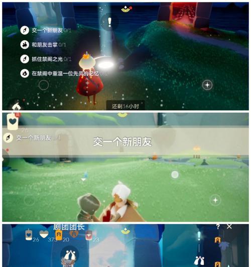 玩转光遇国际服（迈入全新世界）