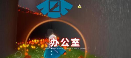 玩转光遇国际服（迈入全新世界）
