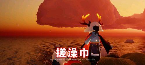 光遇剑士服（探索光遇剑士服的命运）