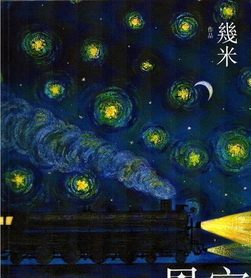 《百层迷门》游戏11-20关攻略（激发智慧）