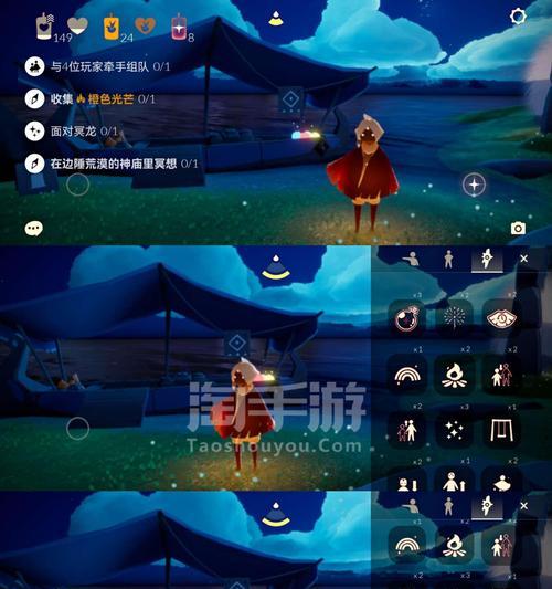 寻觅蓝色光芒（游戏中的神秘之光）