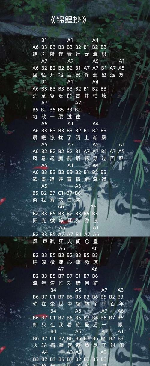 《探索光遇乐谱的方式及获得方法》（一起来玩转光遇乐谱）
