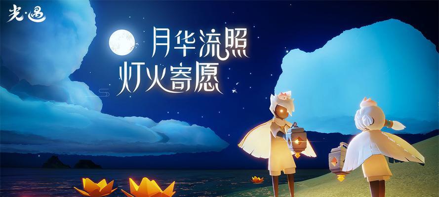 《光遇企鹅套装获得方法大揭秘》（轻松获取光遇企鹅套装的秘诀与技巧）