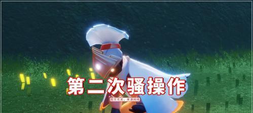 揭秘光遇扫把头的先祖位置（探寻光遇扫把头获得方法的秘密）