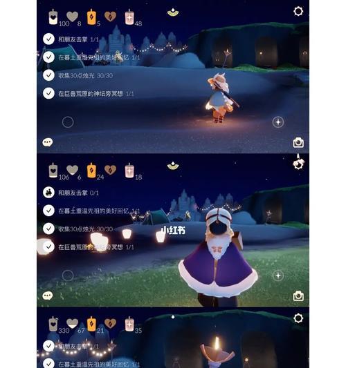 光遇身高对照表的重要性（为你的光遇之旅找到最合适的身高）