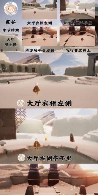 光遇霞光城拱门冥想任务完成技巧（充分利用游戏机制）
