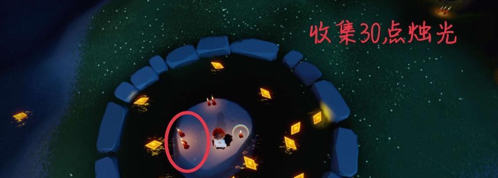 光遇荧光森林冥想攻略（探索荧光森林）