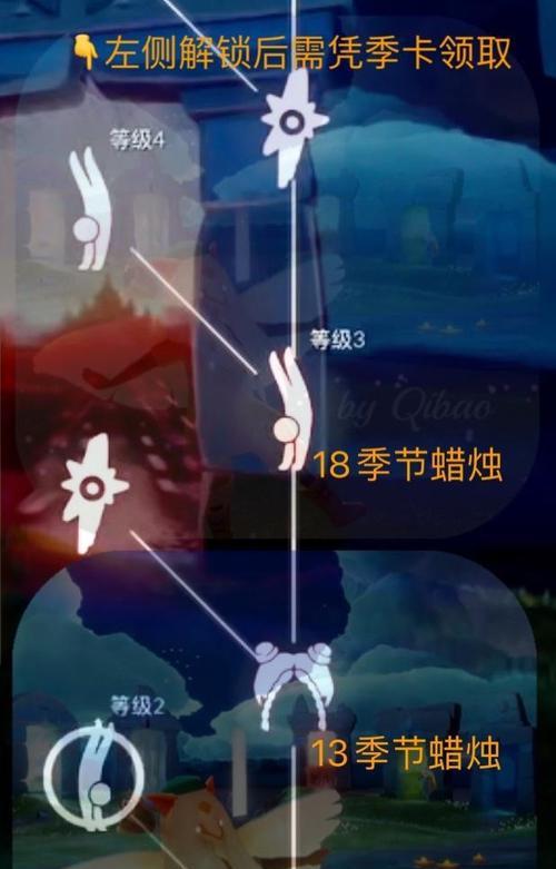 光遇预言季地之试炼攻略（探索地之试炼）