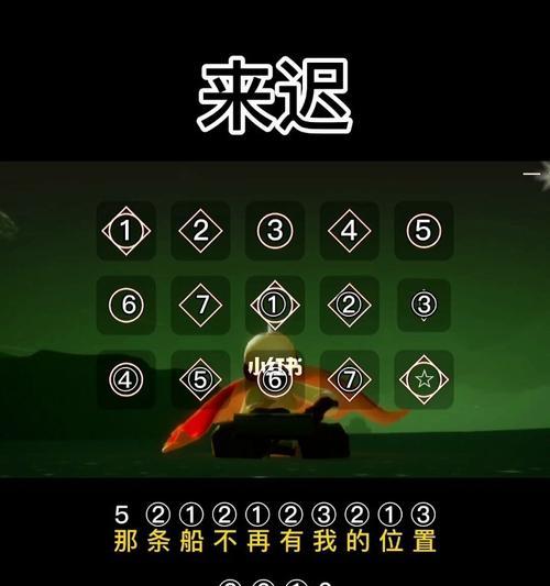光遇远古战场（揭开远古战场的谜团）