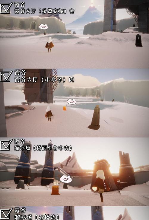 光遇攻略（探索游戏世界）
