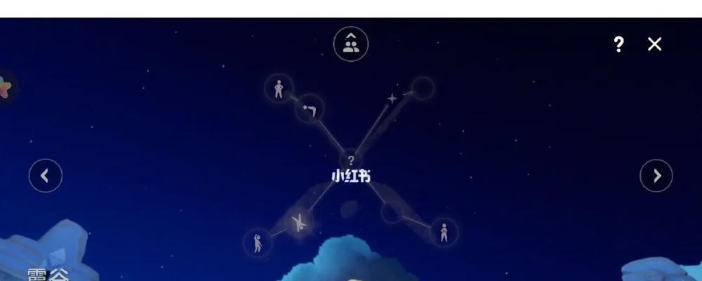 光遇游戏攻略（不明白怎么玩）