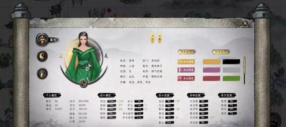 鬼谷八荒（探索八荒世界）