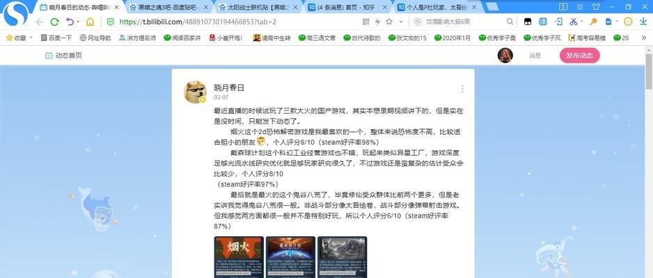 《鬼谷八荒碧云洞天献祭通关攻略》（揭秘碧云洞天通关的关键技巧与方法）