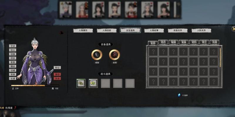鬼谷八荒（从零基础到快速定位）