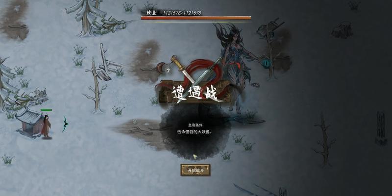 探索鬼谷八荒纯水修流派的奥秘（深入游戏世界）
