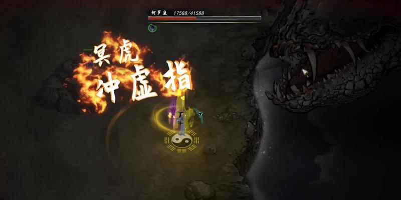 鬼谷八荒中如何击败何罗鱼（鬼谷八荒攻略）