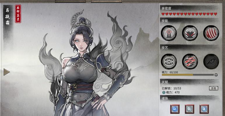 探索鬼谷八荒道点的奥秘（揭开游戏世界中的神秘面纱）