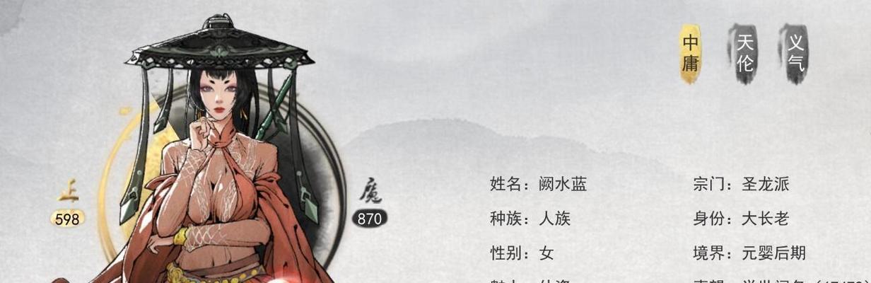 《鬼谷八荒道界石速刷攻略》（如何快速获得鬼谷八荒道界石）