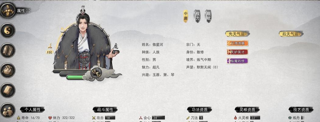 鬼谷八荒地怎么看（探索鬼谷世界）