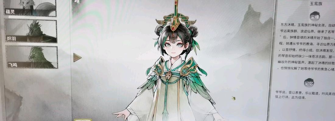《鬼谷八荒》好感度提升方法大全（探索鬼谷世界）