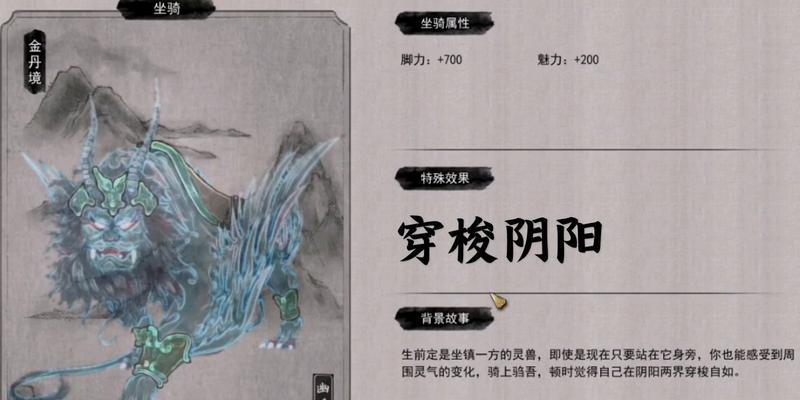 《鬼谷八荒洪荒模式人面鸮详细打法攻略》（攻略大全）