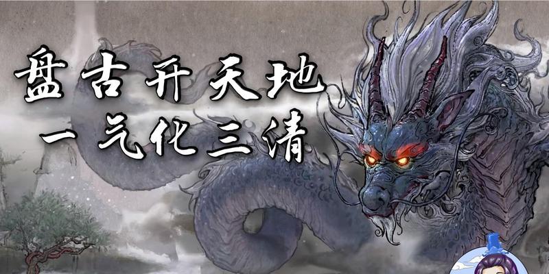 鬼谷八荒洪荒难度BOSS打法技巧（揭秘洪荒难度BOSS打法）