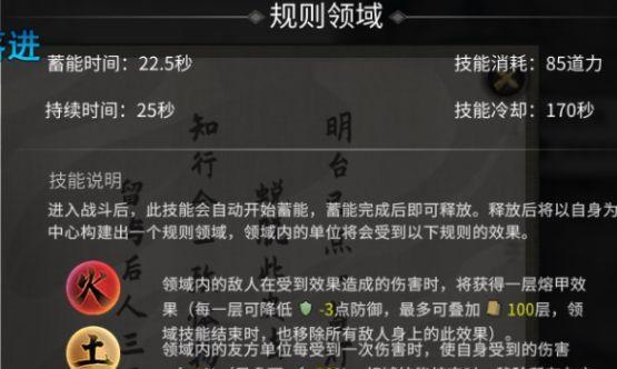 《鬼谷八荒洪荒难度天道筑基详细攻略一览》（探索洪荒）