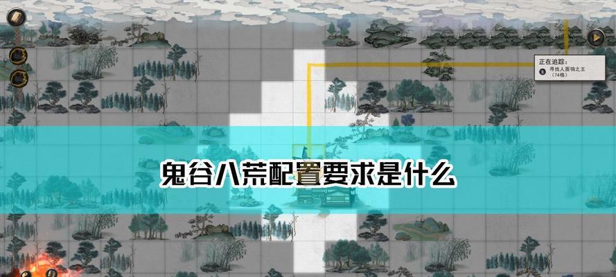 《鬼谷八荒洪荒难度天道筑基详细攻略一览》（探索洪荒）