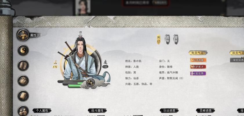 《鬼谷八荒洪荒土修召唤流玩法指南》（深度解析召唤流的技巧与搭配策略）