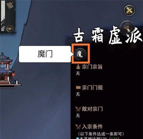 探寻鬼谷八荒华封州之谜（揭秘华封州的地理位置与历史路线）