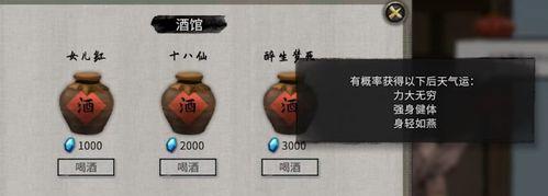 鬼谷八荒剑修搭配与玩法攻略（掌握剑修的奥义）