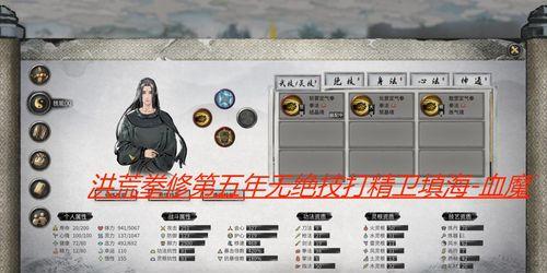 《探索精卫之道——鬼谷八荒中选择填海的智慧》