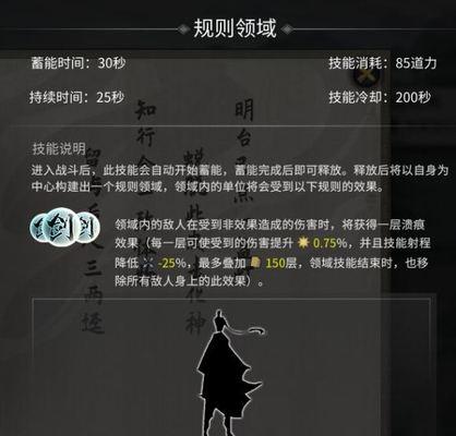 《鬼谷八荒酒馆喝酒buff叠加方法技巧大揭秘》（利用游戏机制提升实力）
