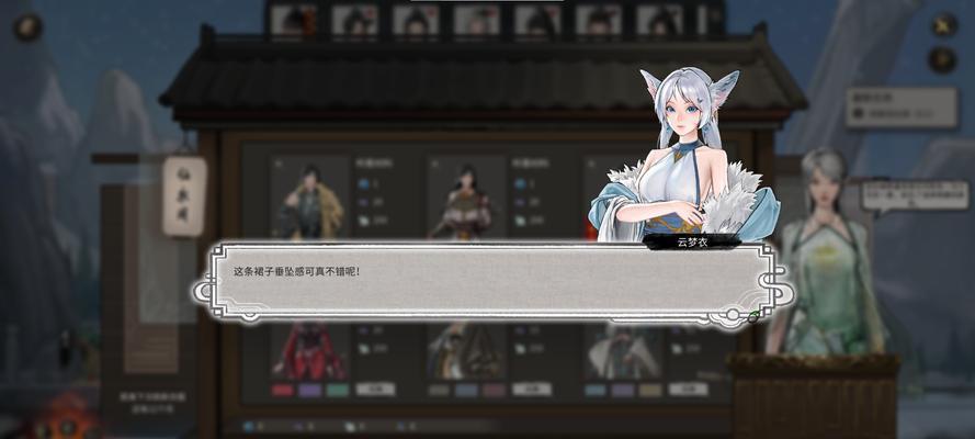 鬼谷八荒（打造最强装备）