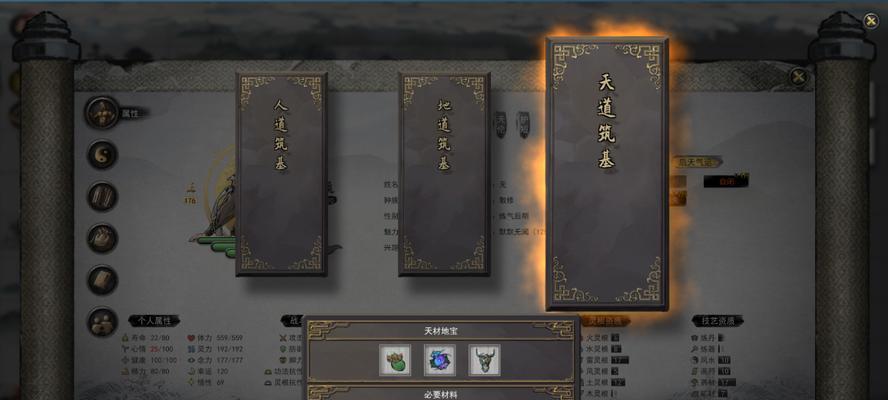 解锁鬼谷八荒夸父逐日剧情攻略（探秘鬼谷八荒中夸父逐日剧情的奥秘）