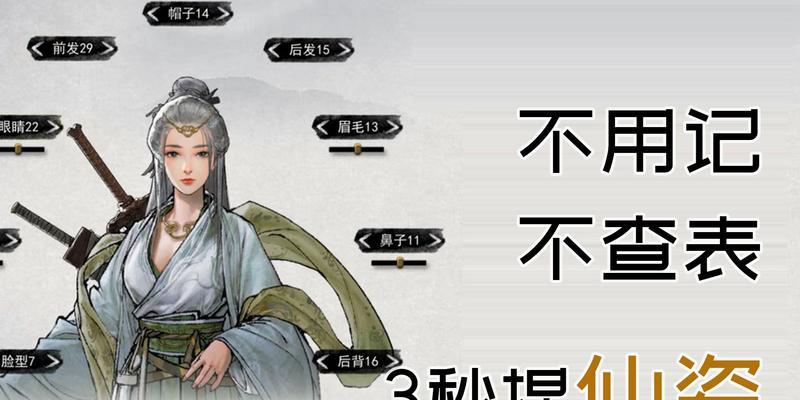 鬼谷八荒木灵根如何提升灵根资质（游戏攻略详解）
