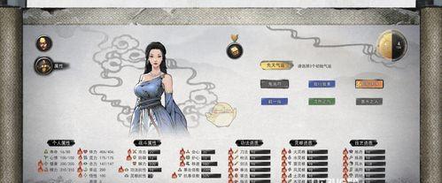 《鬼谷八荒》游戏攻略（探索秘境）