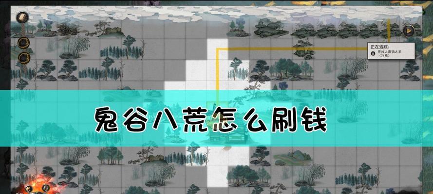 《鬼谷八荒》游戏攻略（探索秘境）