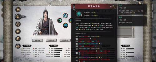 鬼谷八荒逆天改命（揭秘四灵共生之谜）