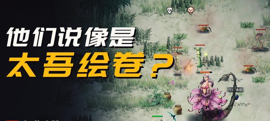 探秘鬼谷八荒跑的魅力与实用性（解析鬼谷八荒跑的帅气厉害与其游戏性能）