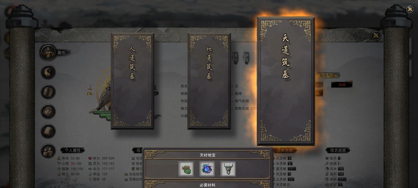 鬼谷八荒神通释放方法技巧（探索游戏世界的秘密）