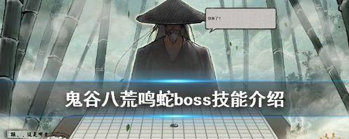 鬼谷八荒（打通迷雾与幻境）