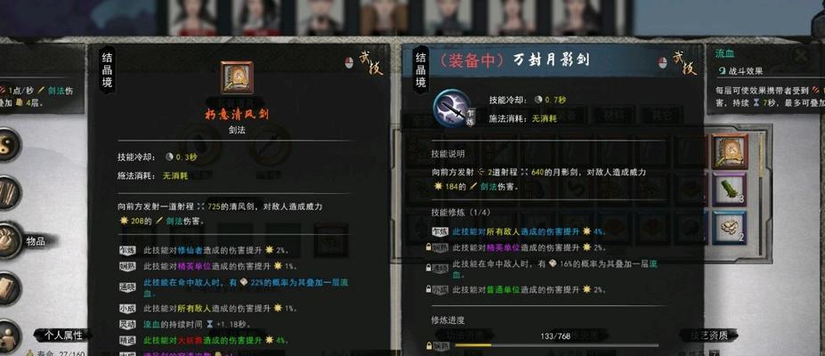 《鬼谷八荒天道筑基材料位置全攻略》（探索天地之间的奥秘）