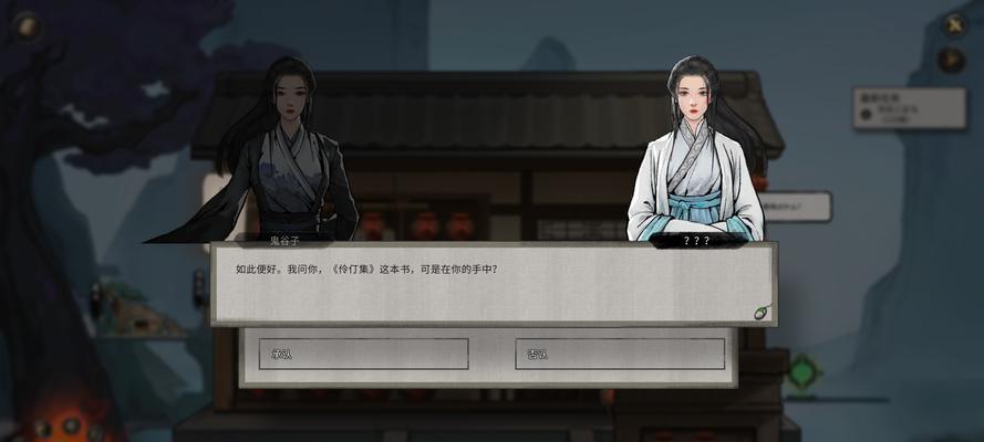 解锁鬼谷八荒天门引者的必备攻略（探索游戏世界）