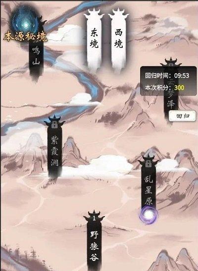 《探寻鬼谷八荒通灵秘境的位置和技巧》（寻找通灵秘境的终极指南）