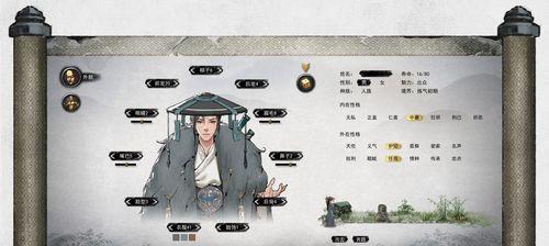 鬼谷八荒新手攻略（一起探索鬼谷世界）