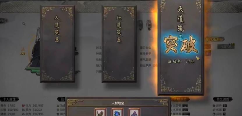 鬼谷八荒新手攻略（一起探索鬼谷世界）