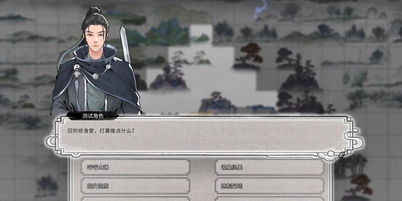 《鬼谷八荒》药材资质提升方法详解（掌握提升药材资质的关键技巧）