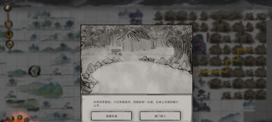 《鬼谷八荒》药材资质提升方法详解（掌握提升药材资质的关键技巧）
